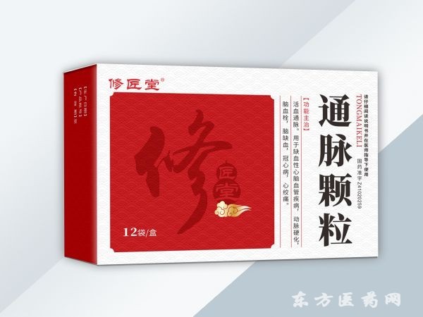 通脈顆粒