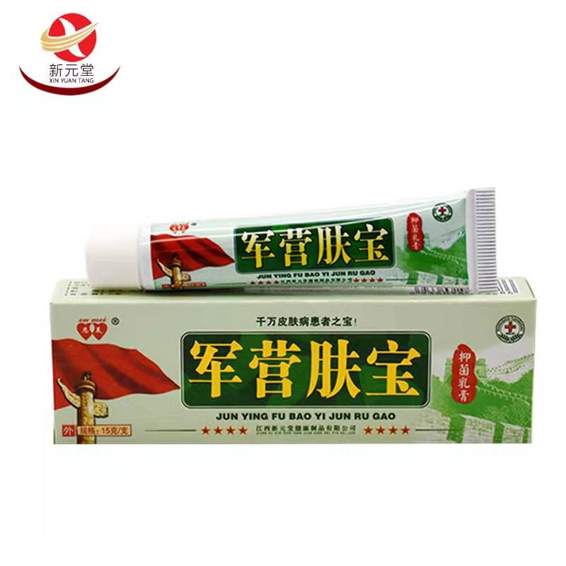 軍營(yíng)膚寶抑菌乳膏