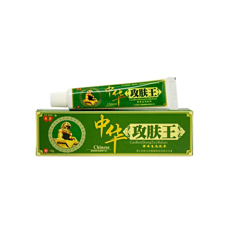 中華