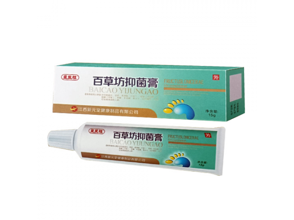 百草坊抑菌膏