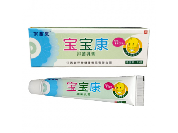 寶寶康抑菌乳膏