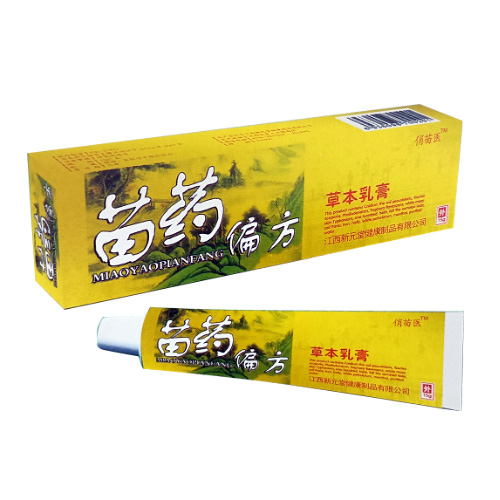 苗藥偏方