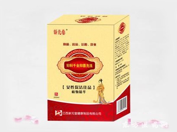 婦科千金片