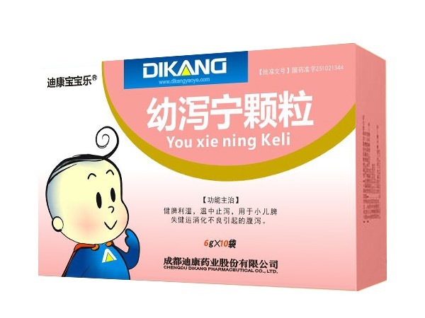 有些寧顆粒