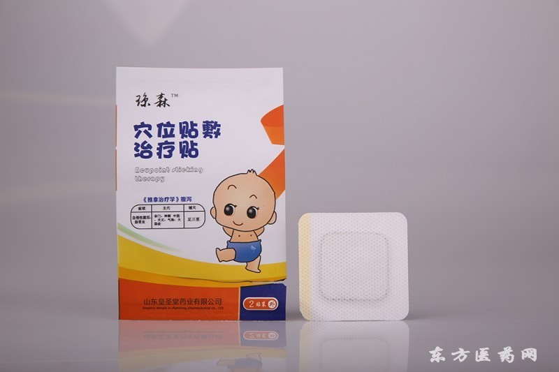 咳喘貼