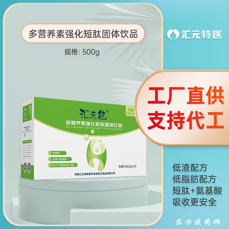 強(qiáng)化固態(tài)