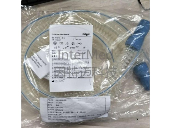 德爾格 1.5m重復(fù)性管路 8412068