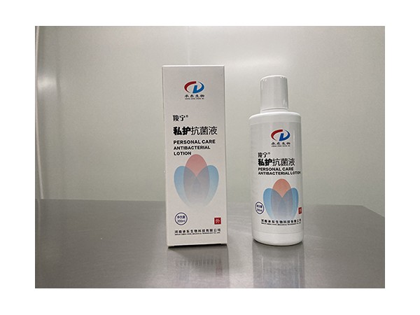羧寧私護(hù)抗菌液