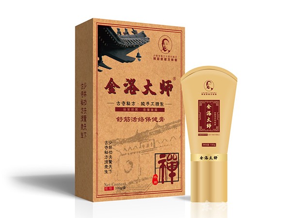 金洛大師