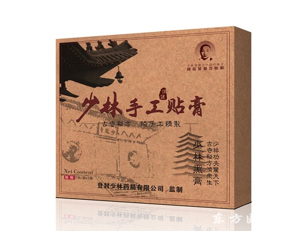 手工貼膏