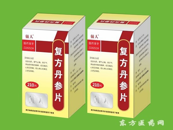 復(fù)方丹參片