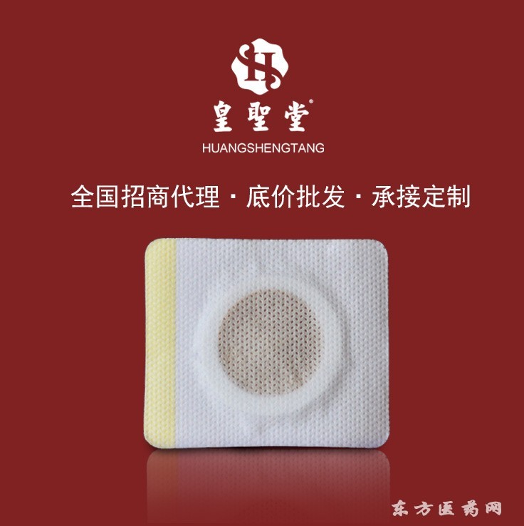 失眠貼