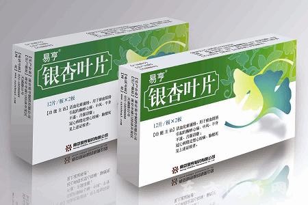 銀杏葉片