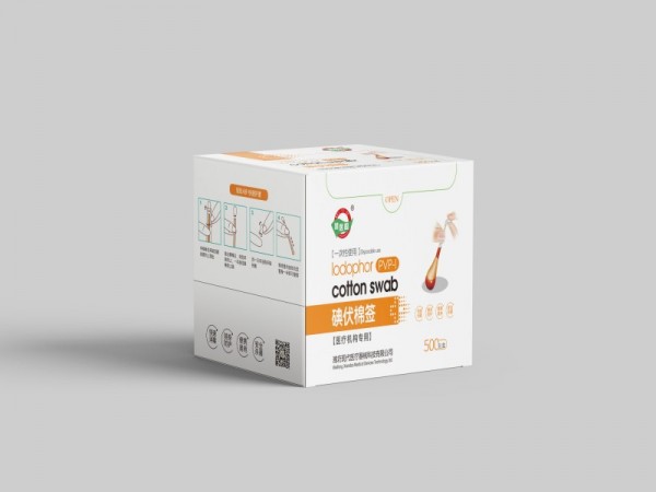 OEM貼牌代工/一次性使用碘伏棉簽/碘伏棉棒/碘伏棉簽/消毒棉簽/醫(yī)用棉簽