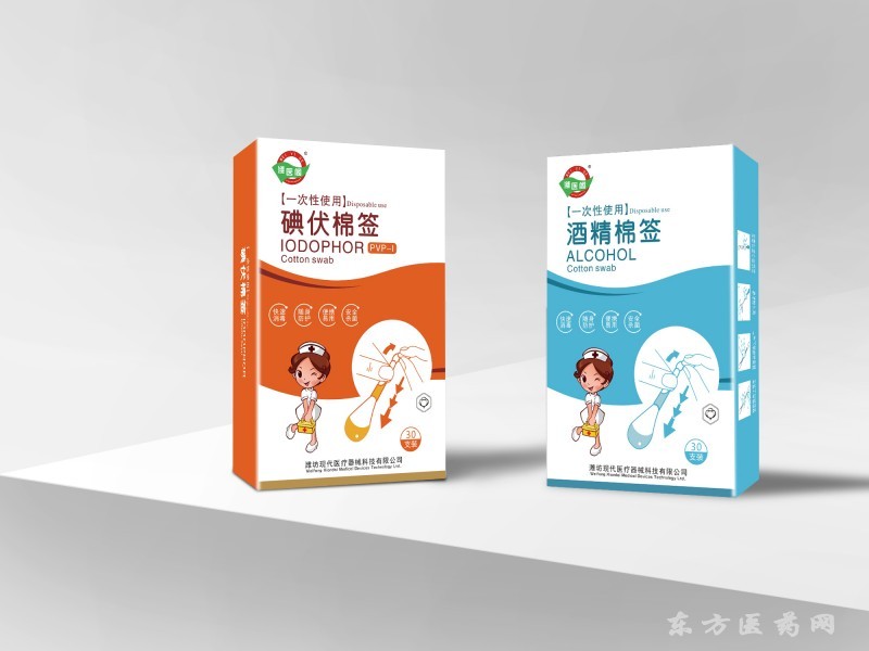 OEM貼牌代工/一次性使用碘伏棉簽/碘伏棉棒/碘伏棉簽/消毒棉簽/醫(yī)用棉簽