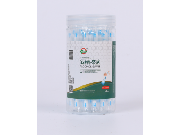 OEM貼牌代工/一次性使用碘伏棉簽/酒精棉棒/碘伏棉簽/消毒棉簽/醫(yī)用棉簽
