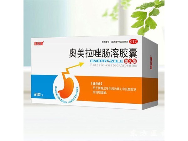 腸溶膠囊