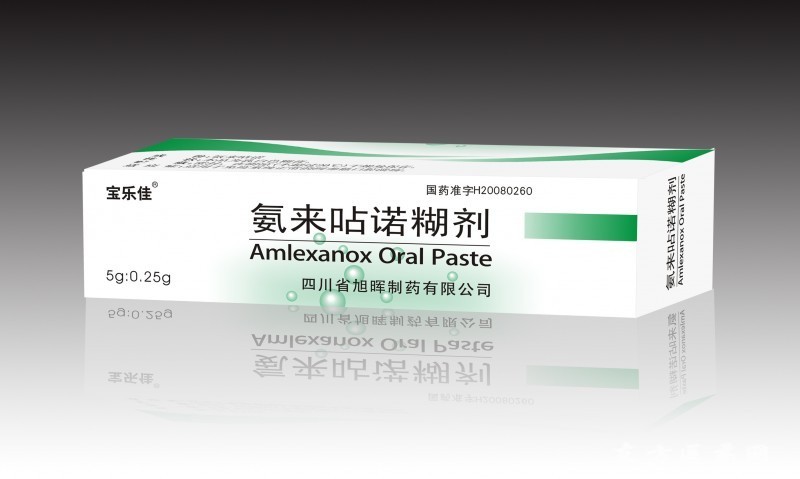 糊劑