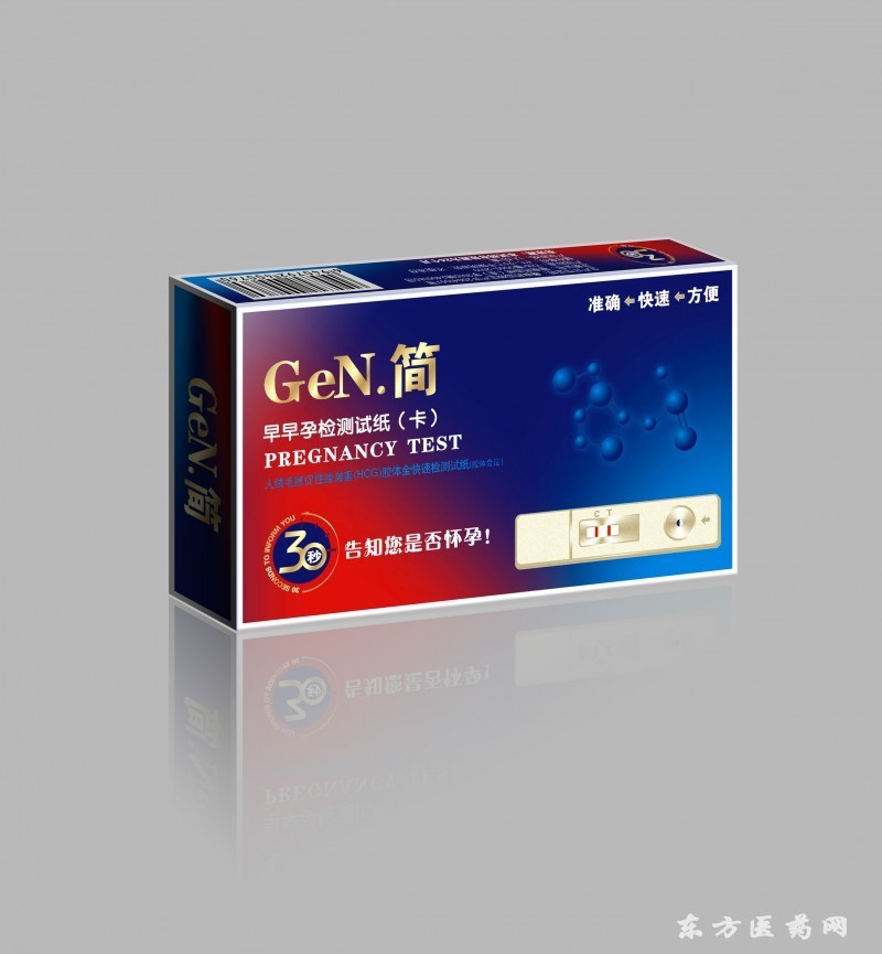 檢測卡