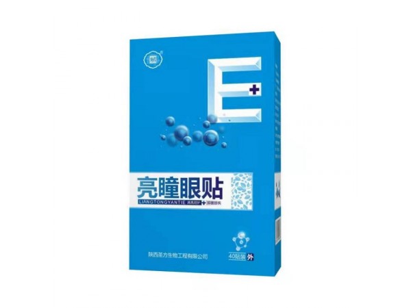 亮瞳眼貼  護(hù)眼貼  緩解眼疲勞