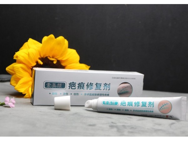疤痕修復(fù)凝膠 疤痕修復(fù)膏生產(chǎn)廠家 廣告批文