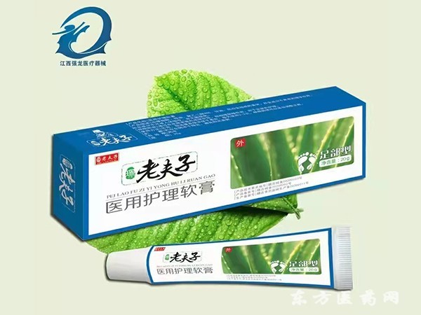 醫(yī)用軟