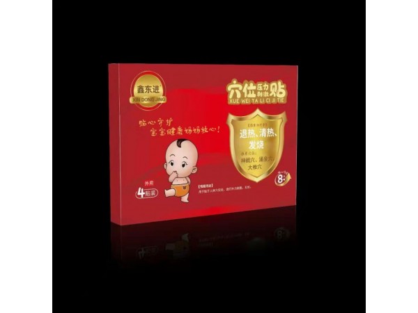 穴位壓力刺激貼（退熱）