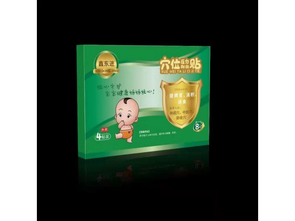 穴位壓力刺激貼（健脾消積）