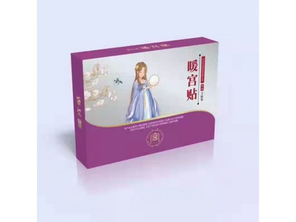 暖宮貼