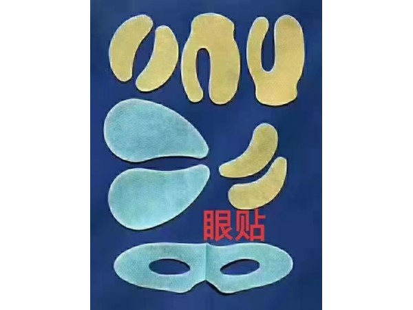 水凝膠眼貼