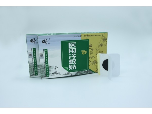 醫(yī)用冷敷貼