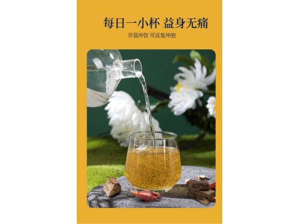 草晶華藤茶菊苣破壁草本