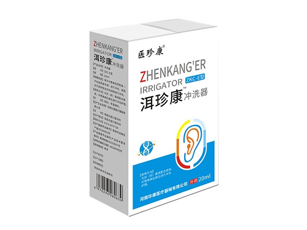 洱珍康?沖洗器