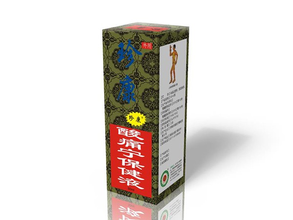 酸痛寧保健液