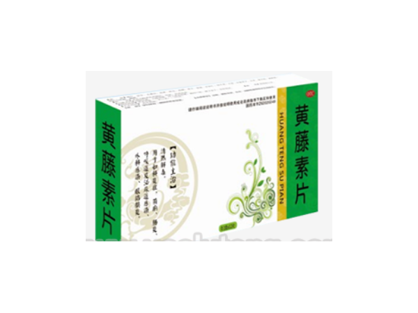 黃藤素片