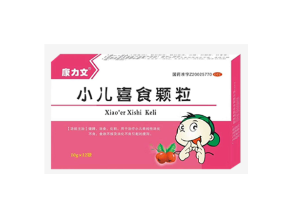 小兒喜食顆粒