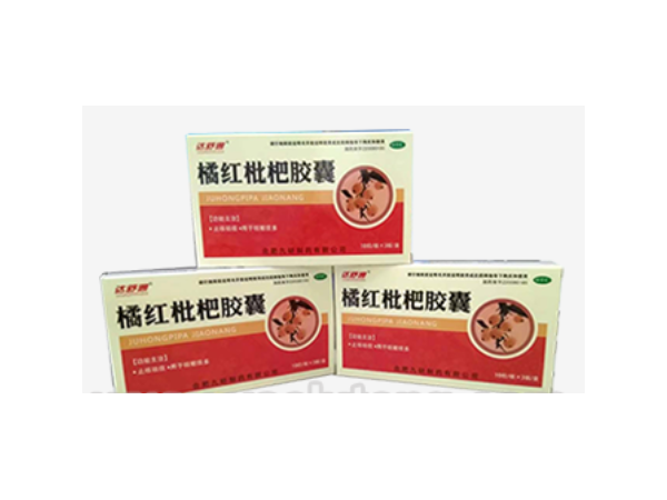 橘紅枇杷膠囊