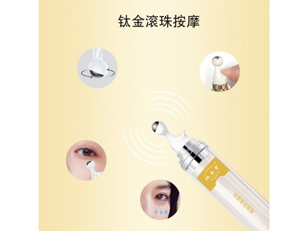 儲春堂定格眼部凝膠