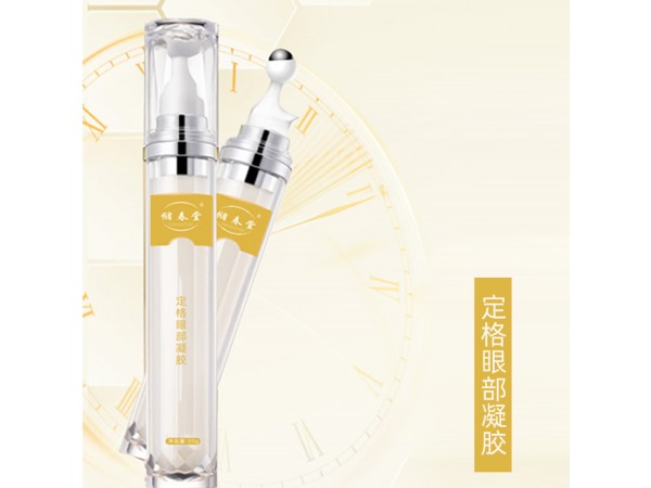 儲春堂定格眼部凝膠