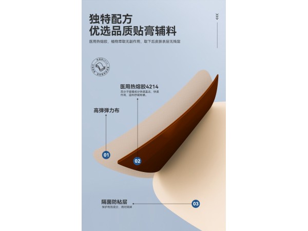 秦魯筋骨123廠家加工頸椎，腰椎，肩周炎