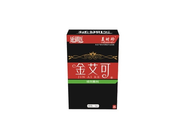 金艾可延時(shí)噴劑男性