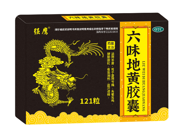 六味地黃膠囊