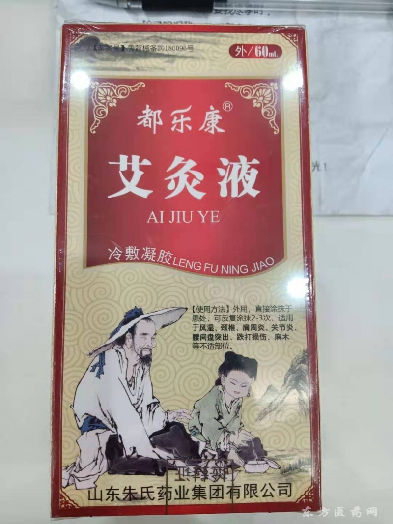 都樂康冷敷凝膠