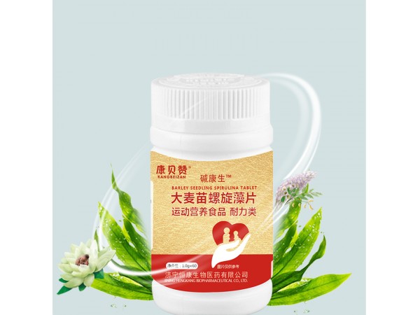 大麥苗螺旋藻片