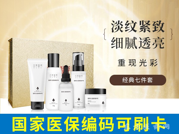 醫(yī)用造口皮膚保護(hù)劑五件套