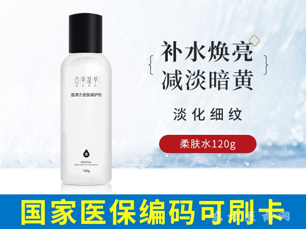 醫(yī)用造口皮膚保護(hù)劑（水型）