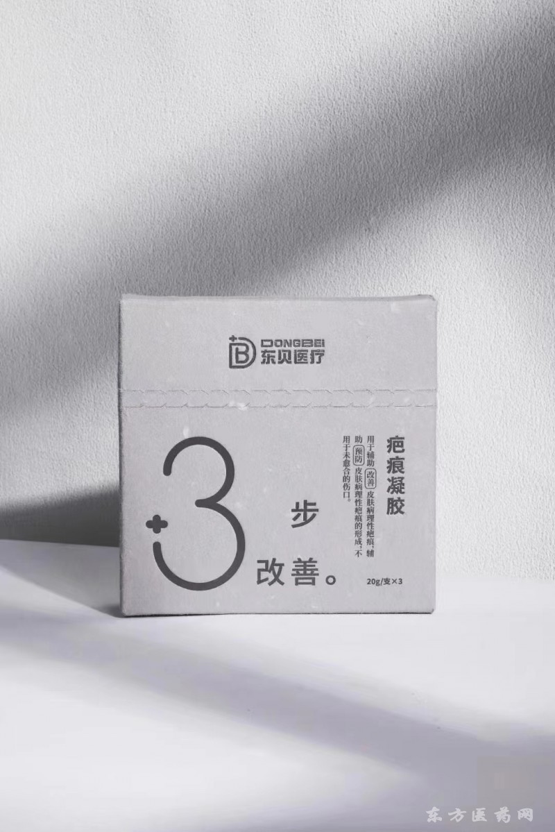 東貝疤痕凝膠ABC型