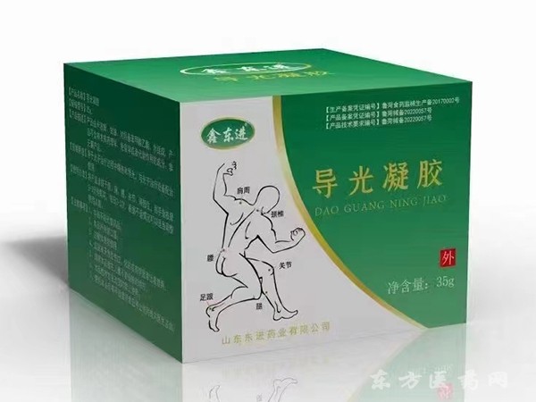 東進(jìn)藥業(yè)，導(dǎo)光凝膠  冷敷凝膠