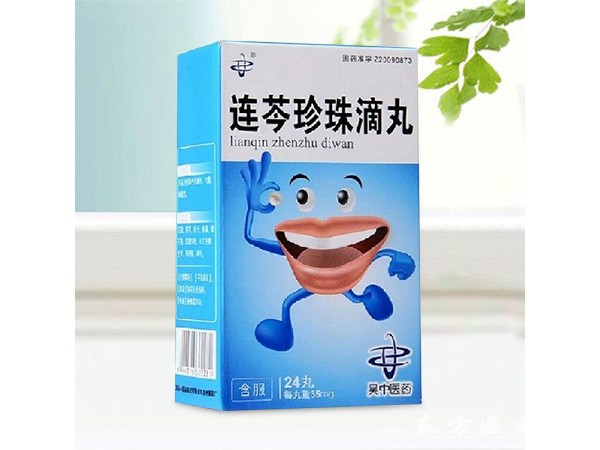 連芩珍珠滴丸