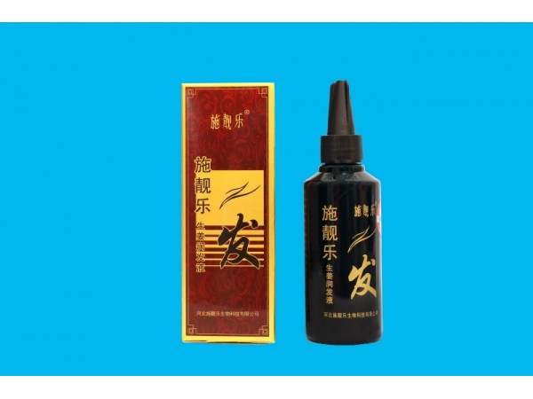 施靚樂(lè)護(hù)發(fā)液